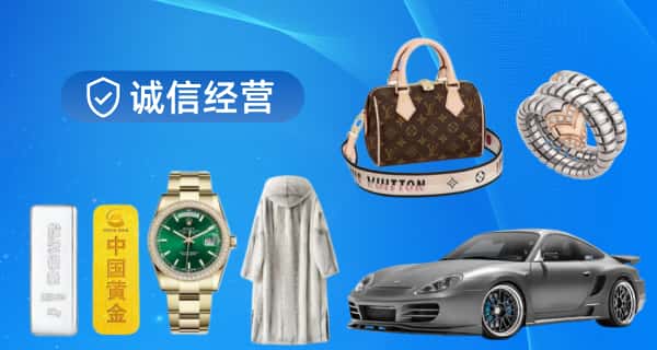 息烽县寄卖行