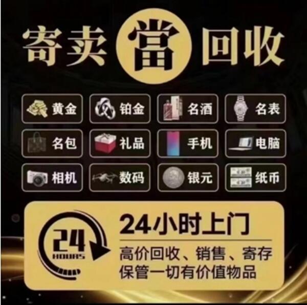 息烽县抵押汽车